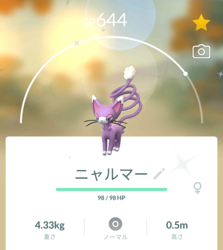 ポケモンgo Iitomo555 群馬県前橋市 Pokemon Maebasi Twitter