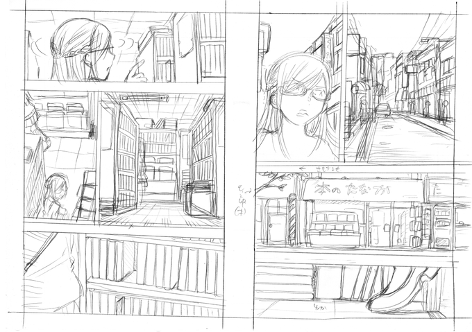 pixivFANBOXで25話 女子かう生と本屋 ネームを公開しました! https://t.co/QpdljKiO1E 