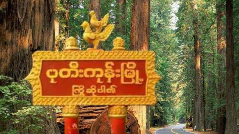 Military terrorists abducted 3 people including 20-year-old Ko Kyaw Tayza Oo and Ko Kaung Kyaw Htet for sharing revolution related posts on social media. Happened in western ShweBo. #June25Coup #WhatsHappeningInMyanmar