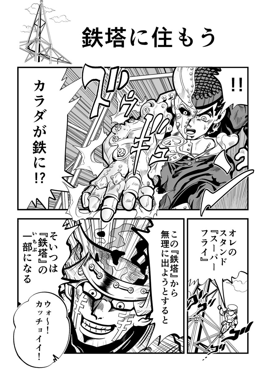 有害な 市民権 最愛の 鉄塔 スタンド Guardian Stone Jp