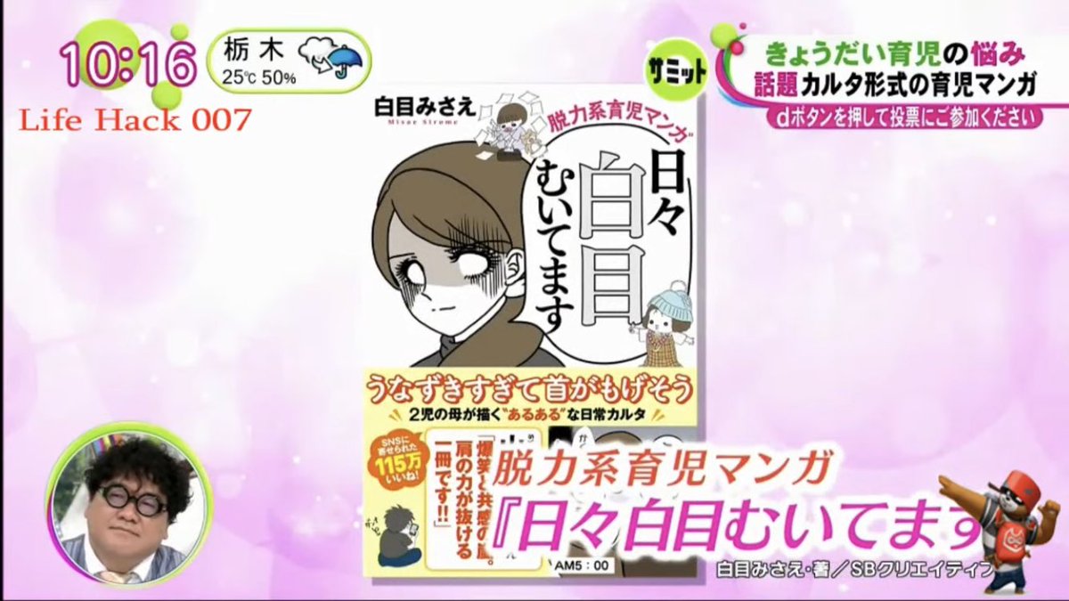 みさえさん🥰
周りに言ってまわりたい 私この人とお友達なんよね〜実は〜って👴
言えないもどかしさ ここに吐き出す‥ 