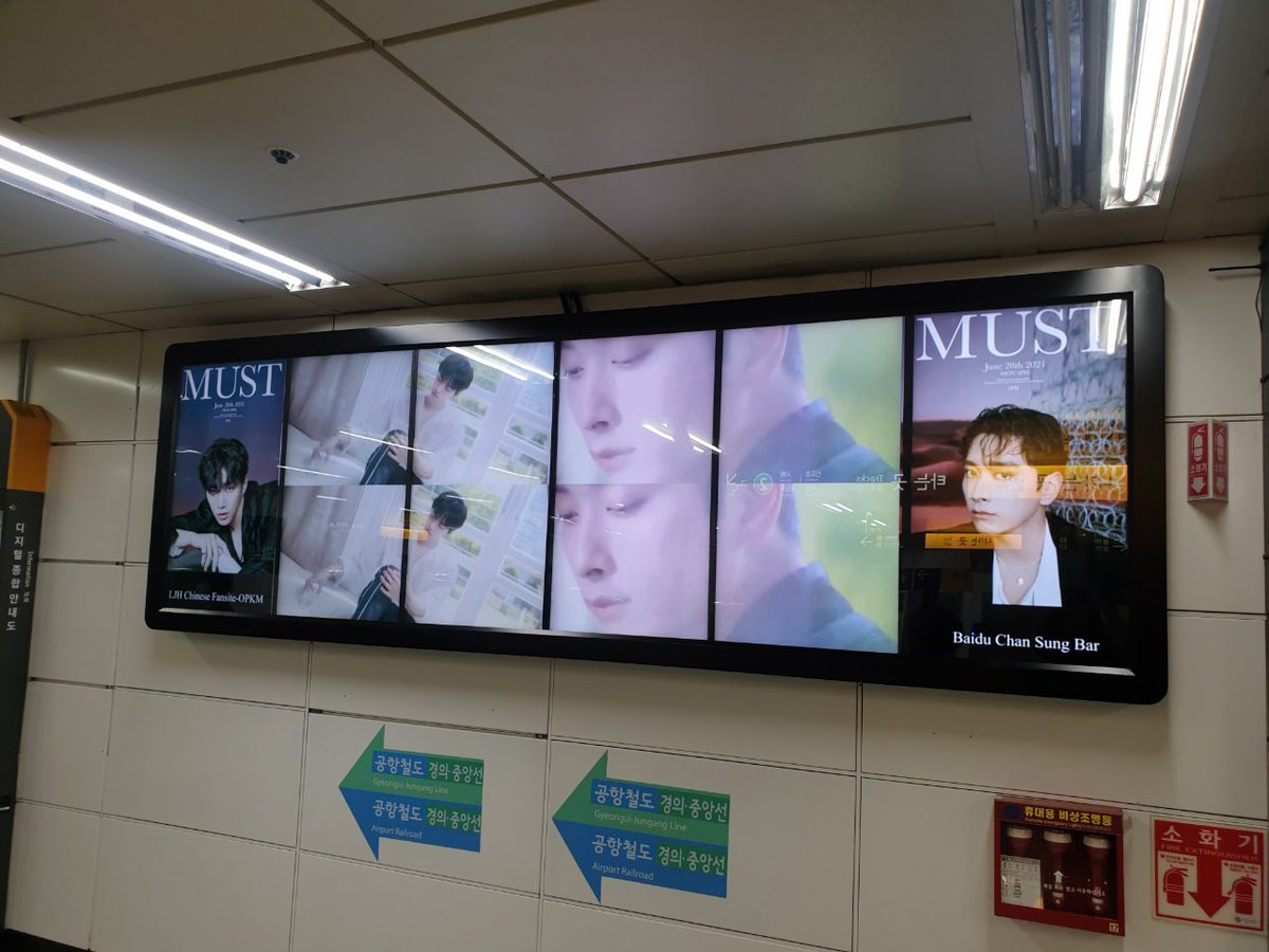 ChanSungBar's tweet photo. Chansung Bar&amp;@opkmgroup 

2PM 컴백을 응원하기 위해 홍대입구역(8번출구쪽)에서 DID광고가 진행되고 있습니다. 
투입시간: 6.25-7.9

#2PM #투피엠
#MUST
#해야해 #Makeit
#2PM_MUST_Comeback
@dlwnsghek @2PMagreement211 https://t.co/c14BuOSBkC