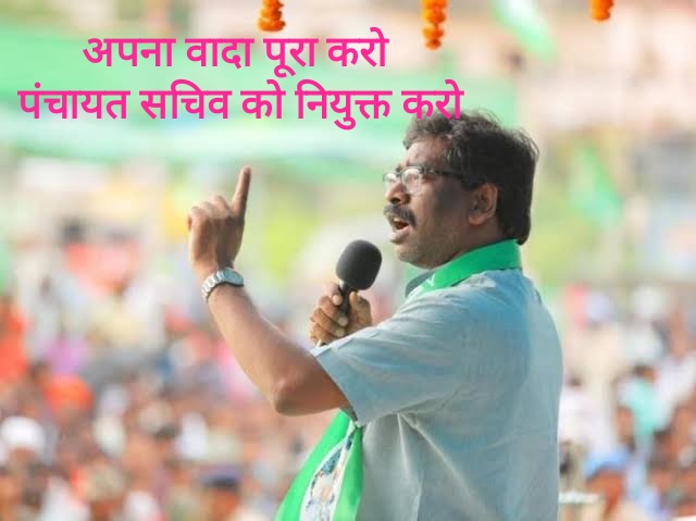 rabindrkr_srd's tweet photo. @nehaparveen87 @Pankajk12004291 @HemantSorenJMM @yourBabulal @sunny_sharad @news11bharat @News18Jharkhand Umeed hai hai jld se jld results aayega
#हेमंत_सरकार_पंचायत_सचिव_रिज़ल्ट_जारी_करो
#हेमंत_सरकार_पंचायत_सचिव_रिज़ल्ट_जारी_करो
#हेमंत_सरकार_पंचायत_सचिव_रिज़ल्ट_जारी_करो
#हेमंत_सरकार_पंचायत_सचिव_रिज़ल्ट_जारी_करो
#हेमंत_सरकार_पंचायत_सचिव_रिज़ल्ट_जारी_करो
#झारखंड_पंचायत_सचिव_अभ्यर्थी h https://t.co/sfuyCpyP9b