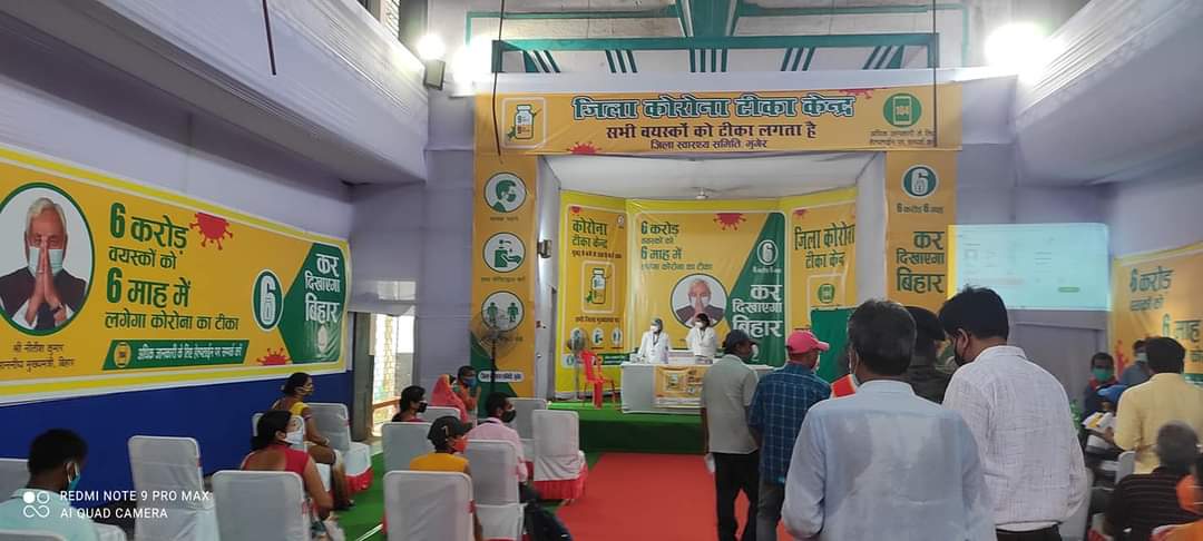 MungerToday's tweet photo. जिला पदाधिकारी ने जिला स्कूल में चल रहे टीका एक्स्प्रेस कार्यक्रम का अवलोकन किया। तीव्र गति से काम करने का दिया निदेश।
#munger #mungeradministration
 #dmmunger #MungerToday https://t.co/ydEyplKdWo