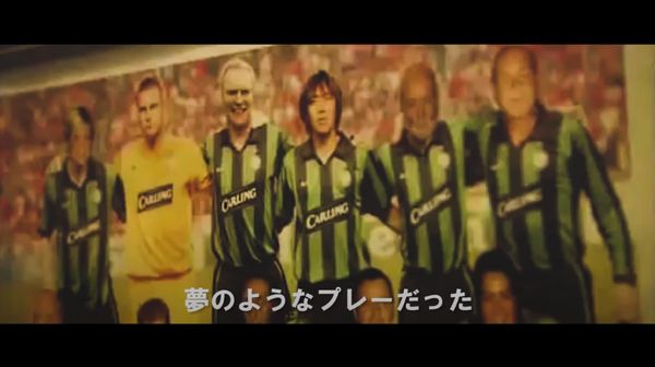ドメサカブログ A Twitter ブログ更新 元日本代表mf中村俊輔のセルティックでの活躍を追う Nakamura Celtic Legend 予告編を公開 T Co 2nzzqgkuti Yokohamafc ドメサカブログ A Twitter ブログ更新 元日本代表mf中村俊輔のセルティックでの活躍を追う Nakamura Celtic Legend 予告編を公開 T Co 2nzzqgkuti Yokohamafc