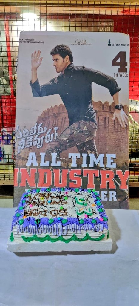 KadiriMBFC's tweet photo. Through back Pics of
SUPER ๐ PRINCE ๐
@urstrulyMahesh ๐ KADIRI FANS CELEBRATED ON
#SarileruNeekevvaru Movie๐๏ธ
5๏ธโฃ0๏ธโฃDays Occasion in Vemala Theater #KADIRI .
#ReigningSSMBBdayIn46Days ๐ฅ
#SarkaruVaariPaata ๐
#DontMessWithSSMBFans ๐ช https://t.co/y1wOOs8BCx