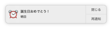 明日で〜〜〜す(リヒャ父を要求する仕草) 