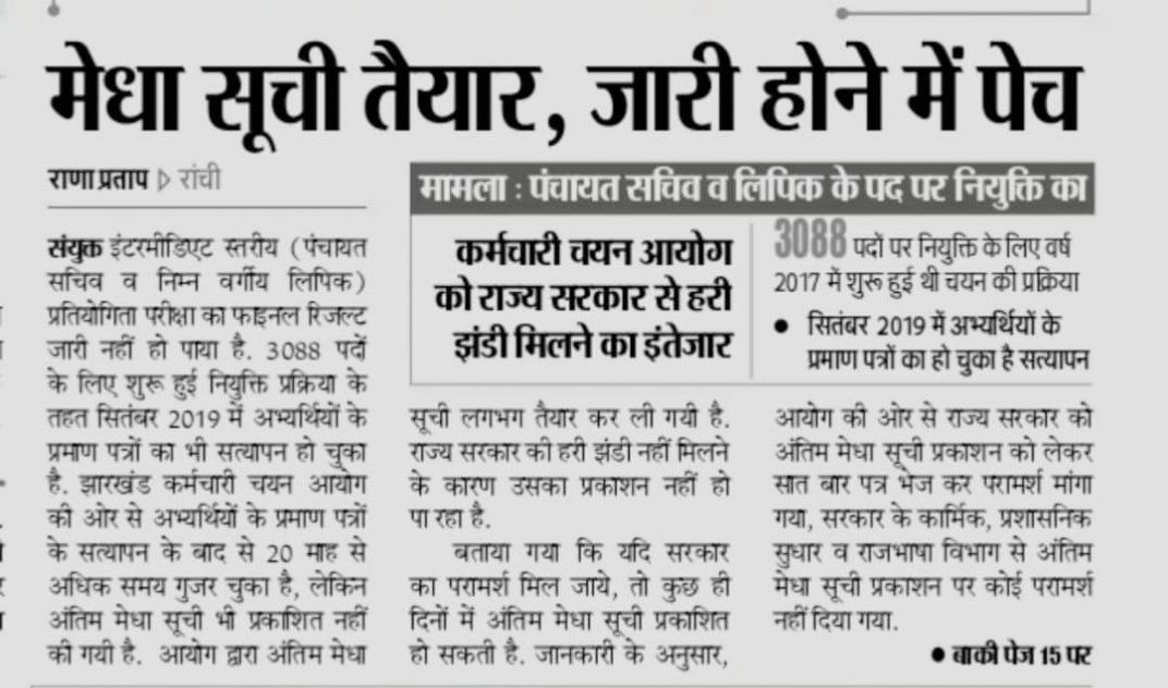 YugeshPatel6's tweet photo. @Prabhu_pk5432 @HemantSorenJMM Umeed hai hai jld se jld results aayega
#हेमंत_सरकार_पंचायत_सचिव_रिज़ल्ट_जारी_करो
#हेमंत_सरकार_पंचायत_सचिव_रिज़ल्ट_जारी_करो
#हेमंत_सरकार_पंचायत_सचिव_रिज़ल्ट_जारी_करो
#हेमंत_सरकार_पंचायत_सचिव_रिज़ल्ट_जारी_करो
#हेमंत_सरकार_पंचायत_सचिव_रिज़ल्ट_जारी_करो
#झारखंड_पंचायत_सचिव_अभ्यर्थी https://t.co/W2Vkp0iGWy