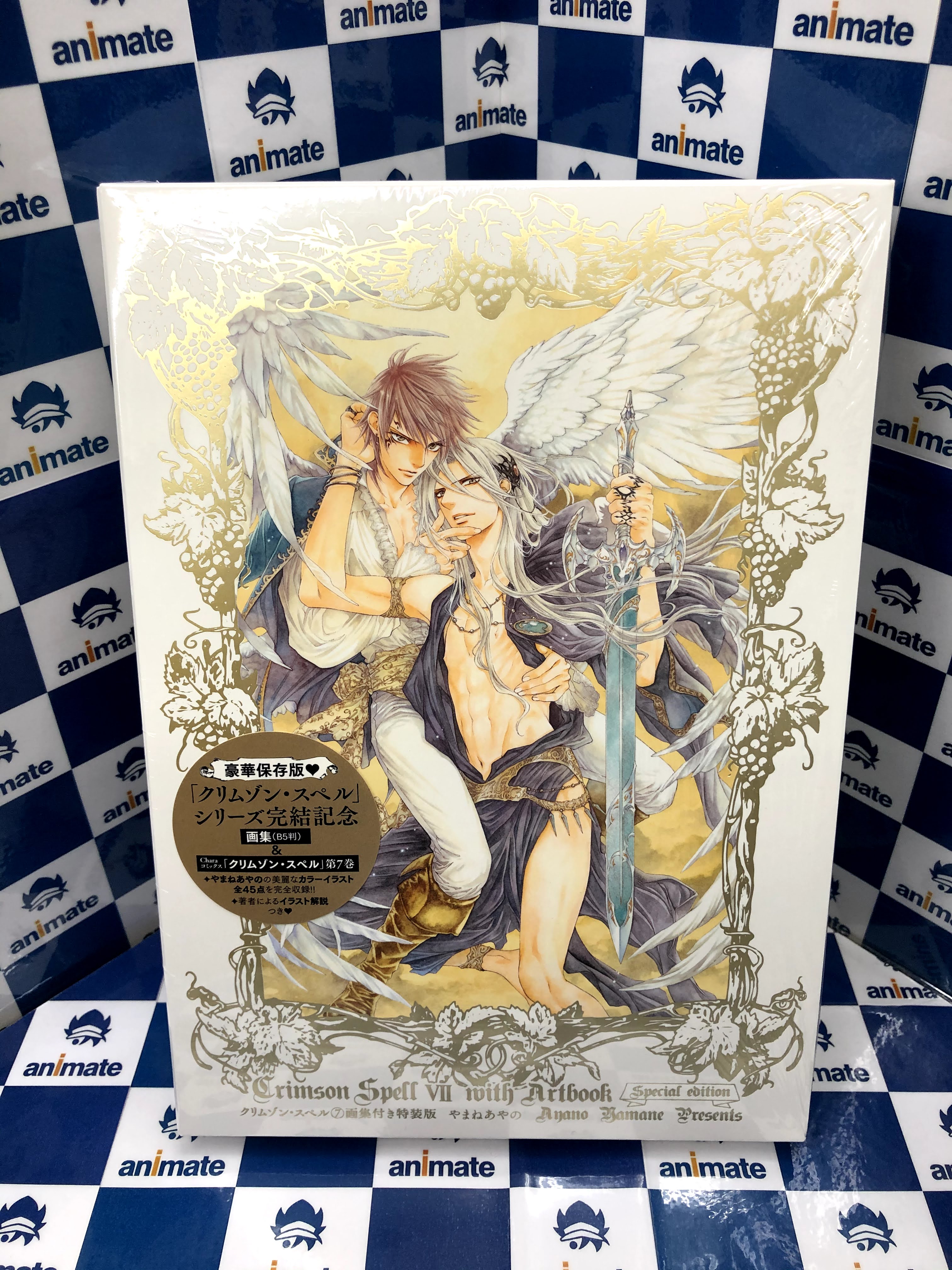 スーパーセール 目玉商品 アニメイト池袋本店 on  X: ボーイズラブ