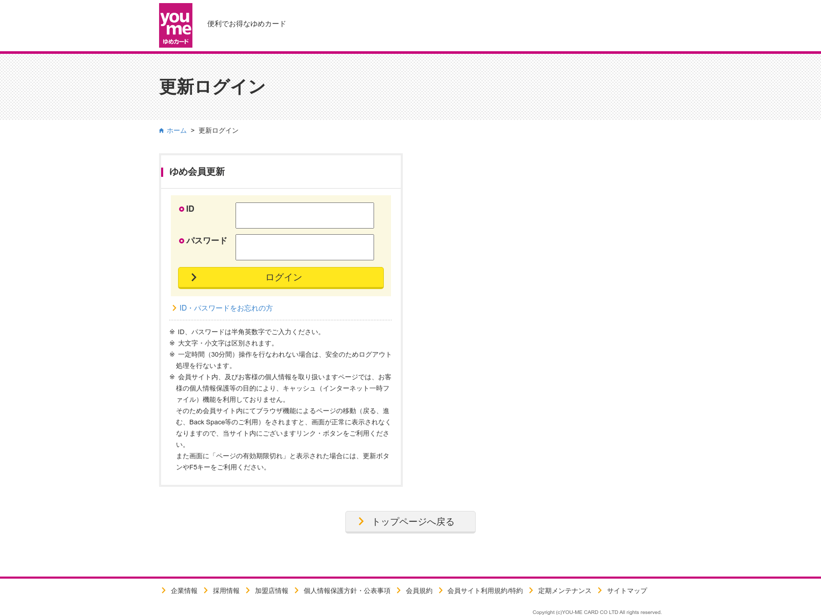 Kesagatame ゆめカード Youmeカードのフィッシングサイト情報です Hxxps Youmecardjdedsdfgg Tokyo Jp Login As Cloudflarenet T Co Joueqcd92u Phishing ゆめカード Youme T Co b3csadkd Twitter Kesagatame ゆめカード Youmeカードのフィッシングサイト情報です Hxxps Youmecardjdedsdfgg Tokyo Jp Login As Cloudflarenet T Co Joueqcd92u Phishing ゆめカード Youme T Co b3csadkd Twitter