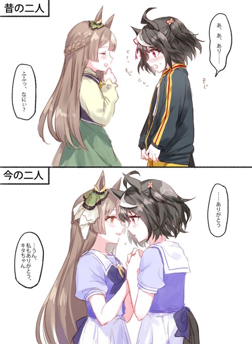 キタダイは二度楽しめるという見解でございます、対戦よろしくお願いします。 