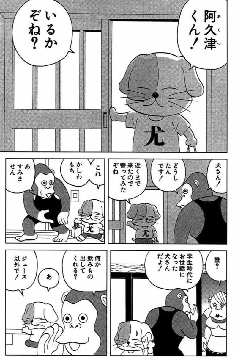 ハイレベルな背中に書いた文字の当てっこ(1/2) 