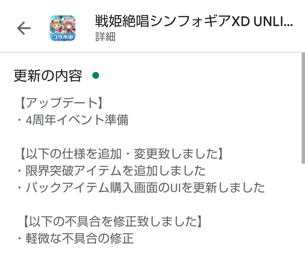 セツナ Setuna Xd Twitter セツナ Setuna Xd Twitter
