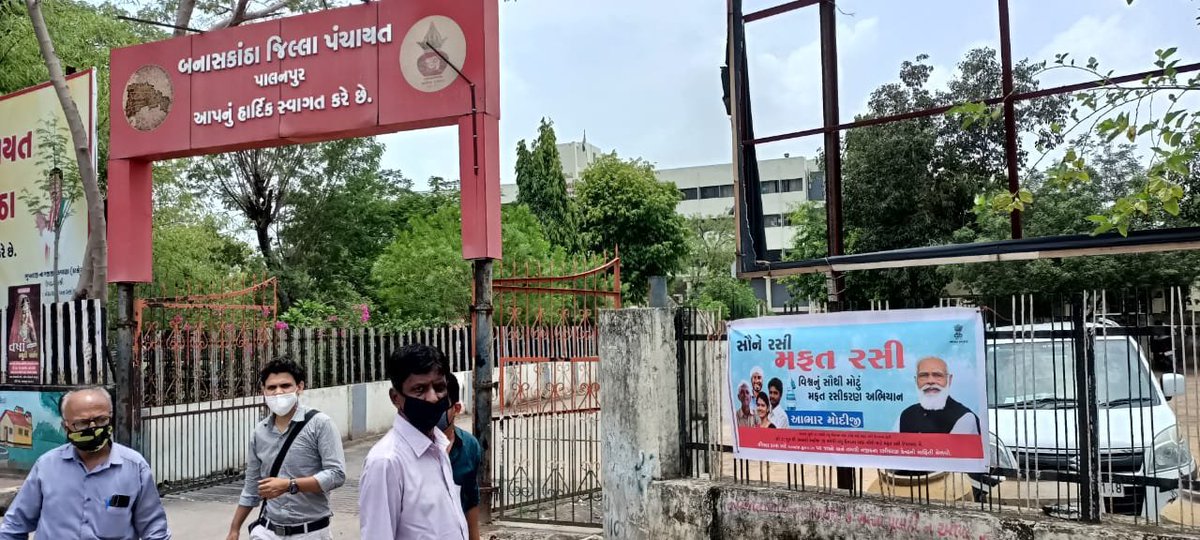 DDNewsGujarati's tweet photo. ➡️બનાસકાંઠા જિલ્લા પંચાયત ખાતે વિશ્વના સૌથી મોટા મફત રસીકરણ અભિયાન અંતર્ગત લોકોને રસી લેવા માટે અનુરોધ કરતા પોસ્ટર લગાવવામાં આવ્યા.
"સૌને રસી, મફત રસી"
#LargestVaccineDrive #GujaratVaccinationmahaabhiyan
#VaccineForNormalLife https://t.co/yQYjDBAV3E