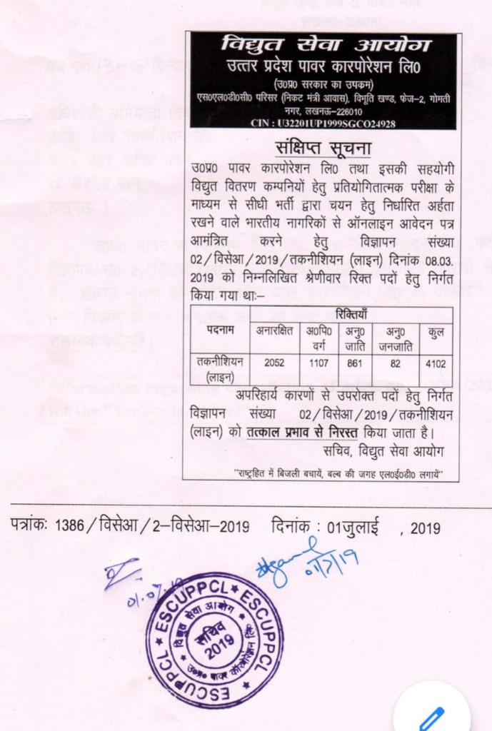 <a href="/itspravin99/">प्रवीण कुमार</a> <a href="/drdineshbjp/">Dr Dinesh Sharma BJP</a> <a href="/swatantrabjp/">Swatantra Dev Singh</a> <a href="/myogioffice/">Yogi Adityanath Office</a> <a href="/drdwivedisatish/">Dr Satish Dwivedi</a> <a href="/ChiefSecyUP/">S.P. Goyal, Chief Secretary, GoUP</a> <a href="/CMOfficeUP/">CM Office, GoUP</a> <a href="/kpmaurya1/">Keshav Prasad Maurya</a> <a href="/BJP4UP/">BJP Uttar Pradesh</a> आईटीआई छात्र नौकरी के लिए ही 28 जून को लखनऊ आ रहें हैं
प्रतियोगी छात्रों को जुमले बाजी नहीं पसंद है
#UPPCL_4102_तकनीशियन_पदों_को_बहाल_करो 
@Er_VikashMaurya <a href="/MahendraPindel/">Mahendra Pindel</a> @_govindmishra <a href="/AnupamConnects/">Anupam | अनुपम</a> <a href="/RajatYadav_/">Rajat Yadav</a> <a href="/Rajeev_Connects/">Rajeev | राजीव</a> <a href="/_utsavyadav/">Utsav Yadav । उत्सव यादव</a> <a href="/MishraRahul9912/">Er Rahul Mishra (Diplome engg. students)</a> <a href="/rajeshsachan7/">rajesh sachan</a>