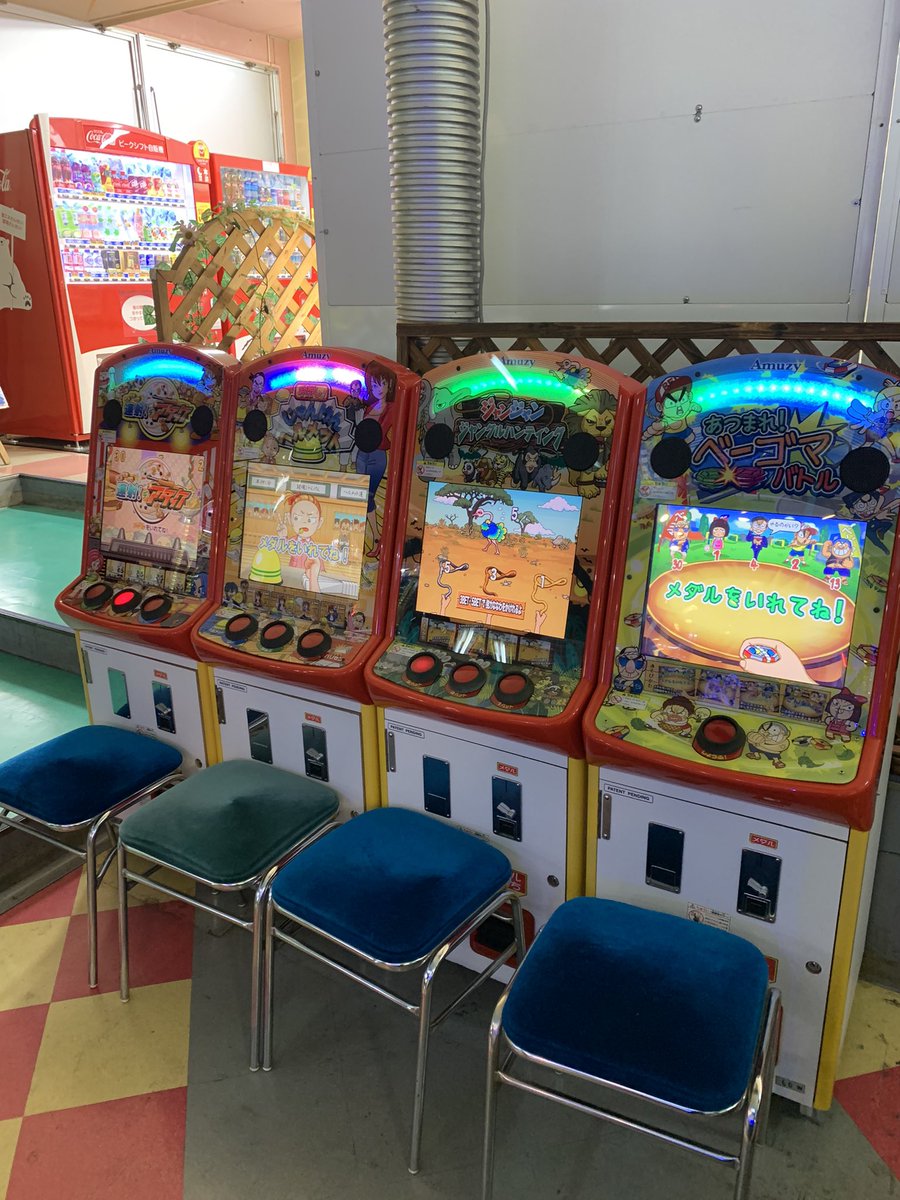 アミューズビバ on X: アミューズビバ on X: