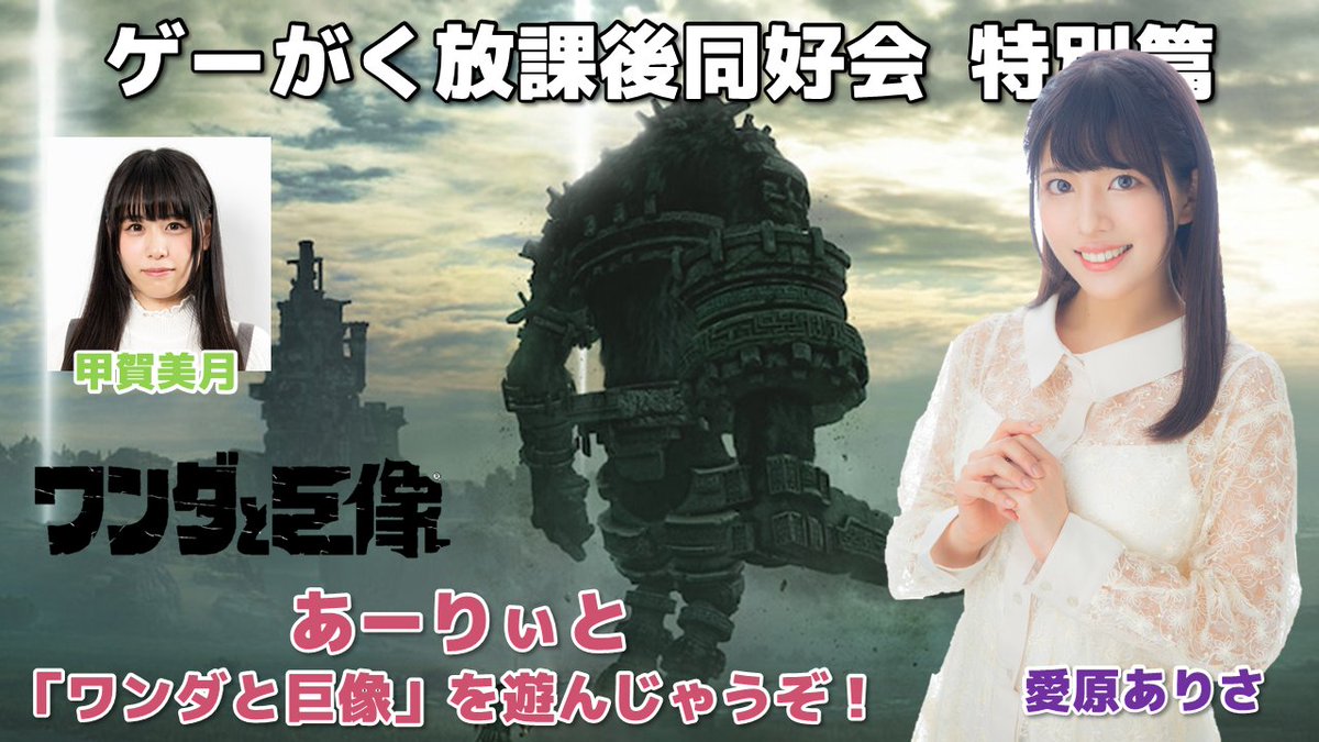 ゲーがくtv Gegaku1230 Twitter ゲーがくtv Gegaku1230 Twitter
