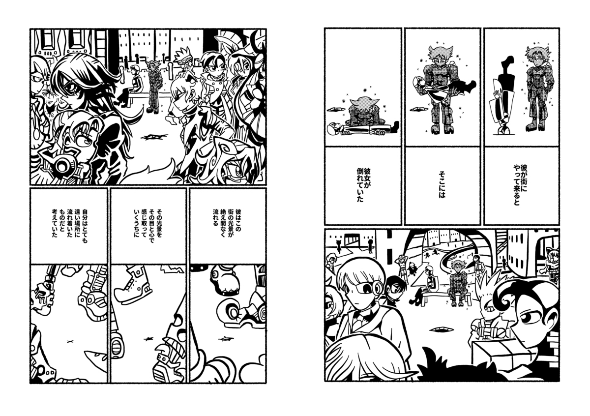 小学館新人コミック大賞 Twitter Search Twitter