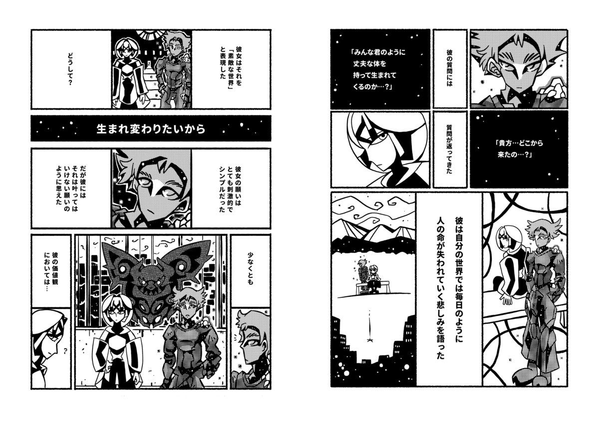 小学館新人コミック大賞 Twitter Search Twitter