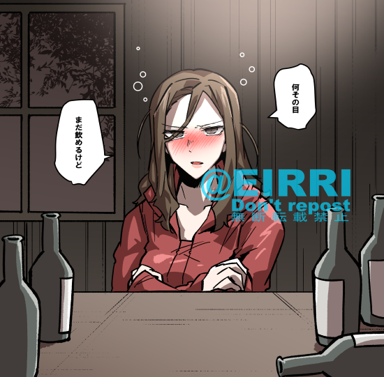 キラーとべろんべろんになるまで飲んだ3⃣
#でべりぞえ 