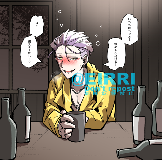 キラーとべろんべろんになるまで飲んだ2⃣
#でべりぞえ 