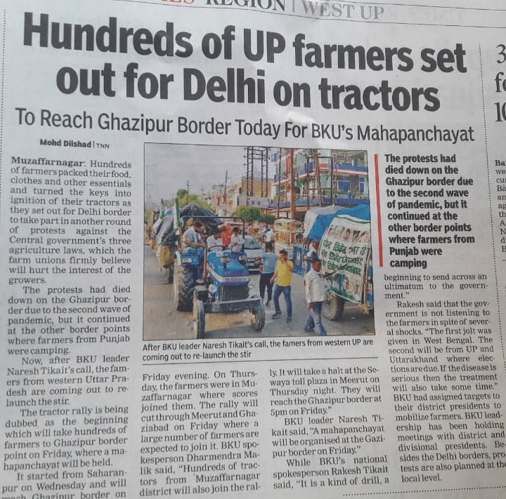 मोदी जी किसान फिर से दिल्ली आ गए दिल्ली
#tractermarchgazipurborder 
#बिल_वापसी_ही_घर_वापसी 
@Anilkrtalan @VoiceOfFarmerss @FarmersMovement @SaurabhBKU @GaonDastak @ranvijaylive