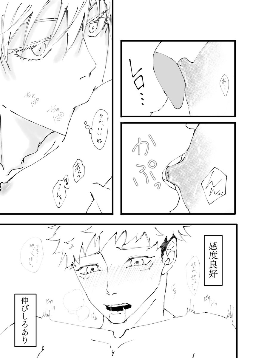 五悠
御本出します💕

(嘘です出ません冗談です。続かないです) 