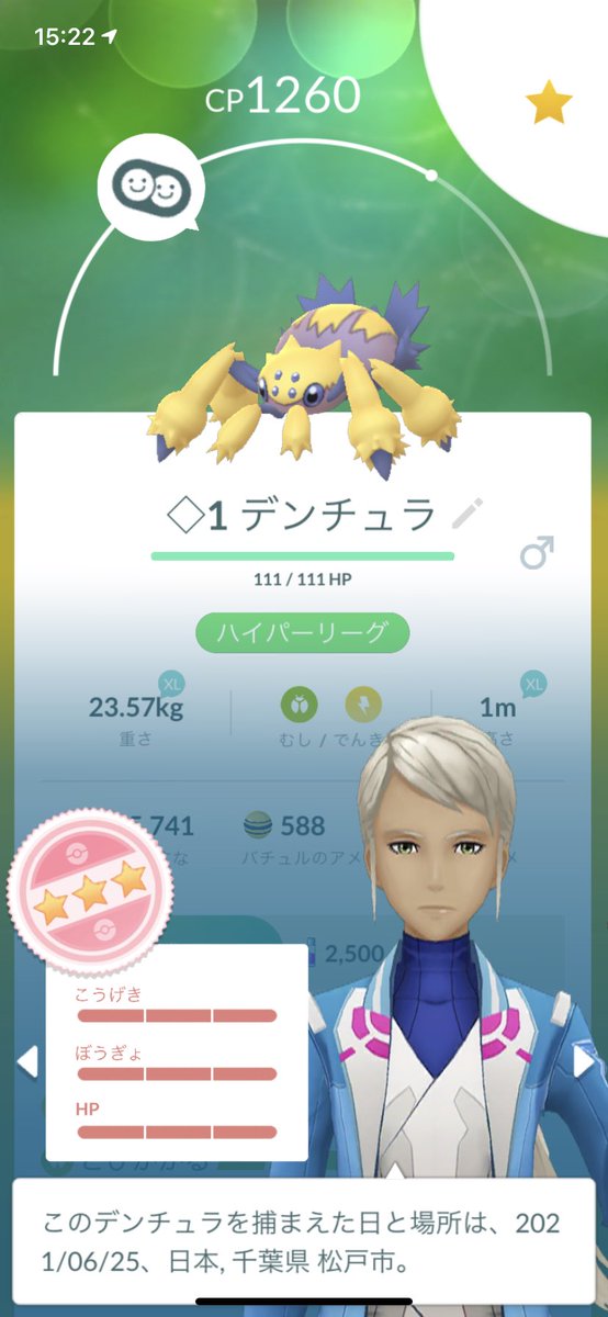 育てマス