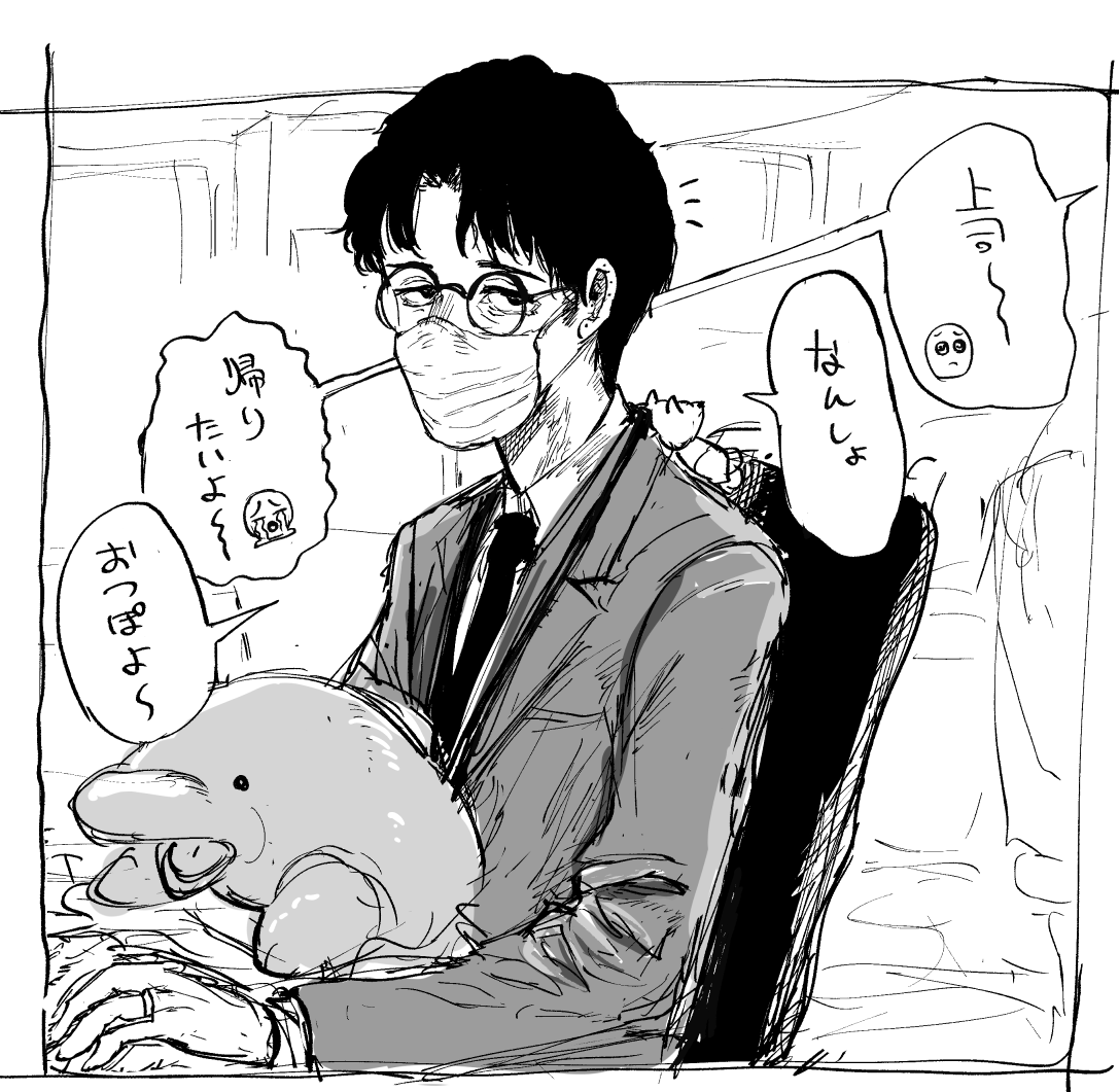 現れたピカチュウに興奮して激しく鳴き声モノマネをするポケスナの夜見さん れなの 穴山の漫画 現れたピカチュウに興奮して激しく鳴き声モノマネをするポケスナの夜見さん れなの 穴山の漫画
