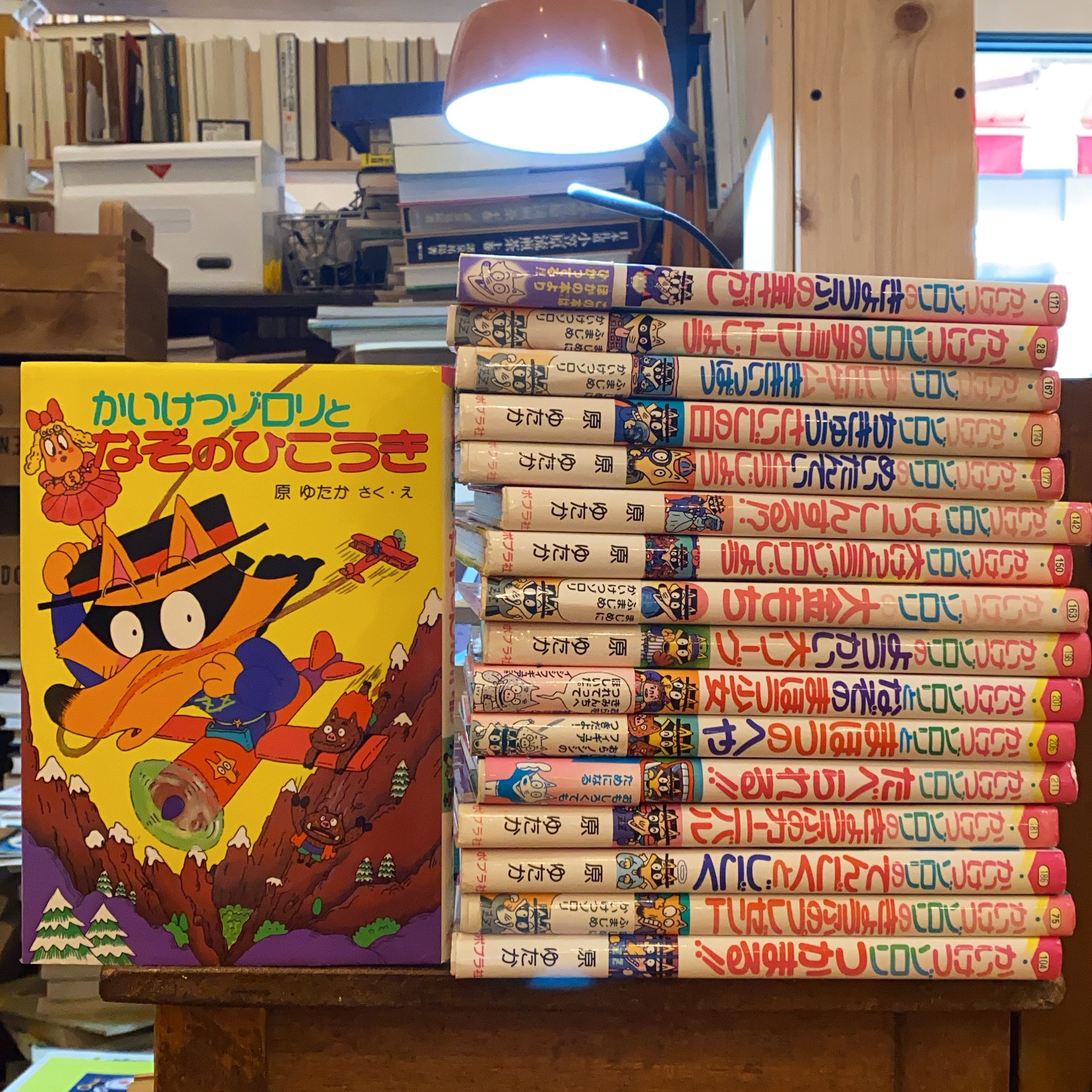 古本屋ブックスパーチ 鹿児島 買取強化中 かいけつゾロリシリーズが入荷しました かごしまメルヘン館で来月かいけつゾロリの企画展があるのでタイムリーですね 私も子どもの頃読んで なぞのひこうき が好きだった記憶があります 企画展の前でも後