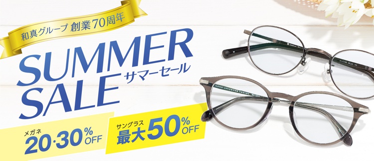 和真メガネ 公式 Washin Optical Twitter