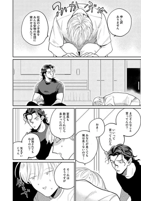 マイディア・エージェント5話(前編)🌈
今月も無事更新されました〜🌟
こちらの話はpixivコミックのアプリで読めないそうなので、ブラウザからどうぞ💁‍♀️💗
⏬⏬⏬
https://t.co/D1POT9mBC7 