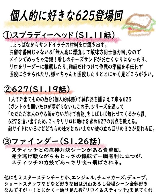 ルーベンの日のtwitterイラスト検索結果