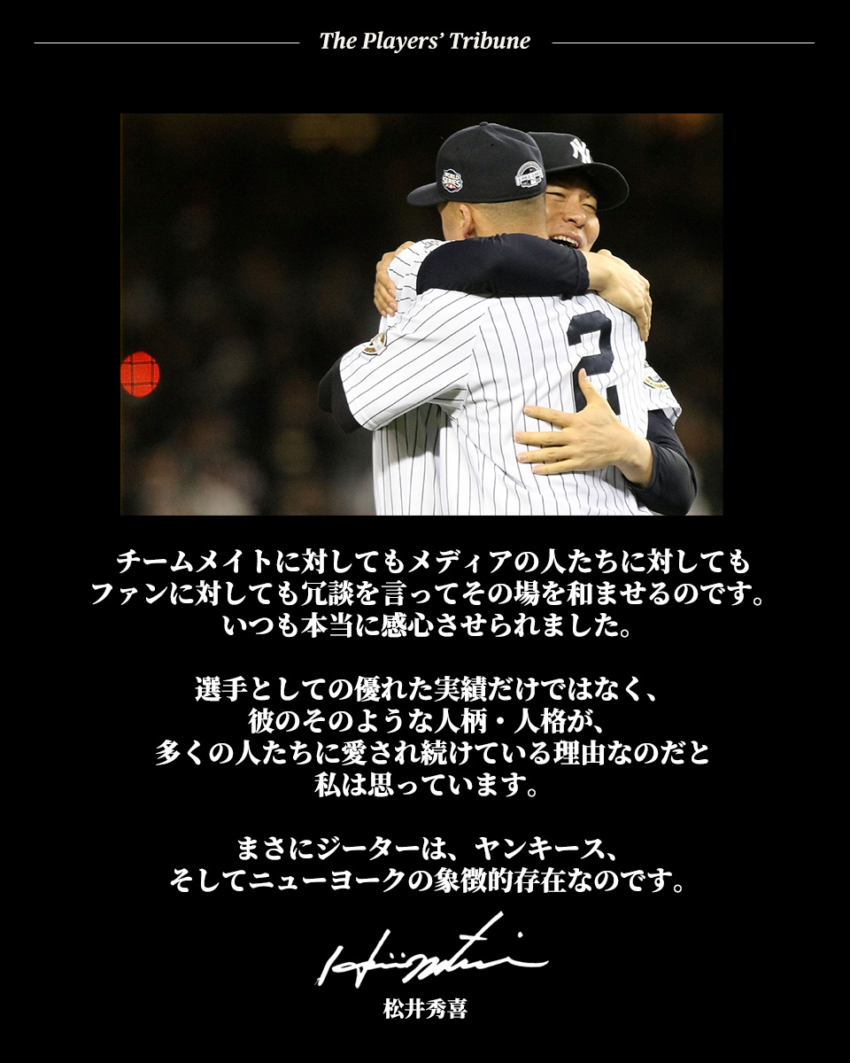 Matsui 55 Baseball M55baseball Twitter