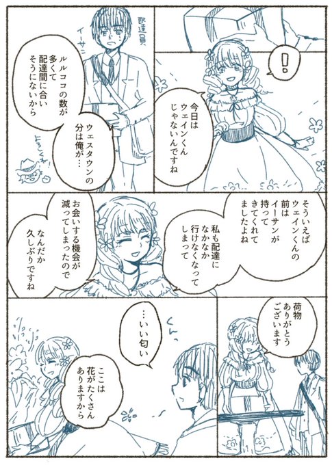 Son Tweetsアズサ 9 Whotwi Grafiksel Twitter Analizi Son Tweetsアズサ 9 Whotwi Grafiksel Twitter Analizi