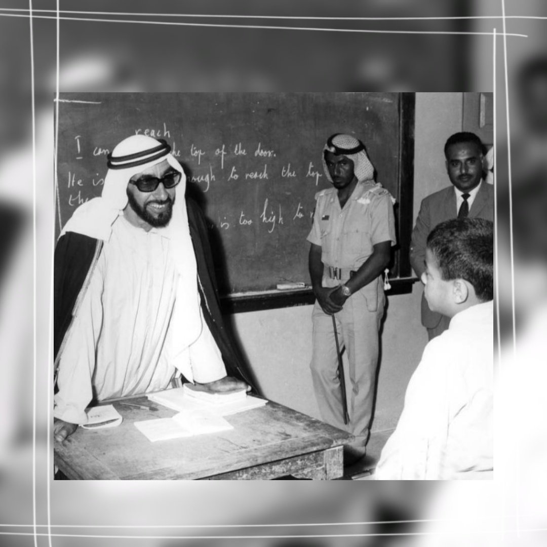 "علينا أن نسابق الزمن، وأن تكون خطواتنا نحو تحصيل العلم والتزود بالمعرفة أسرع من خطانا في أي مجال آخر" .. أقوال خالدة لقائد ملهم .. الله يرحم باني الوطن الشيخ زايد بن سلطان