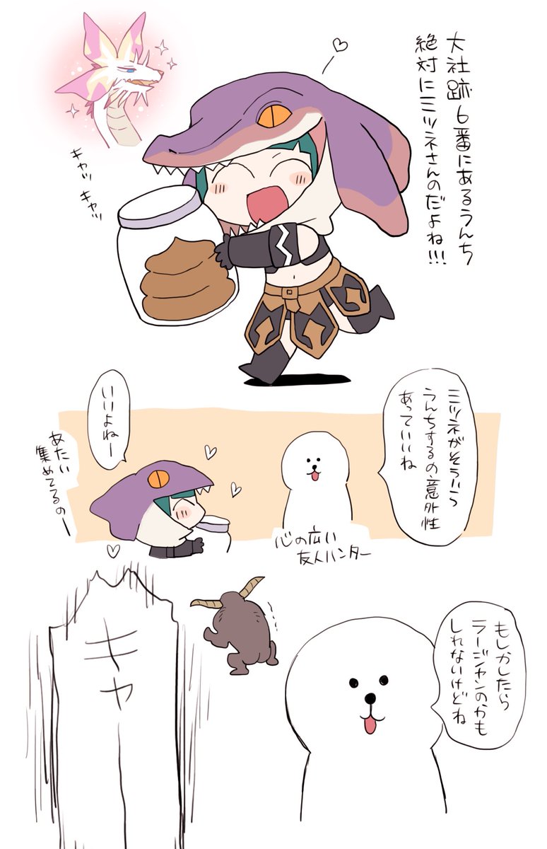 ライズをひと通り楽しんで変な楽しみ方してる人たち 