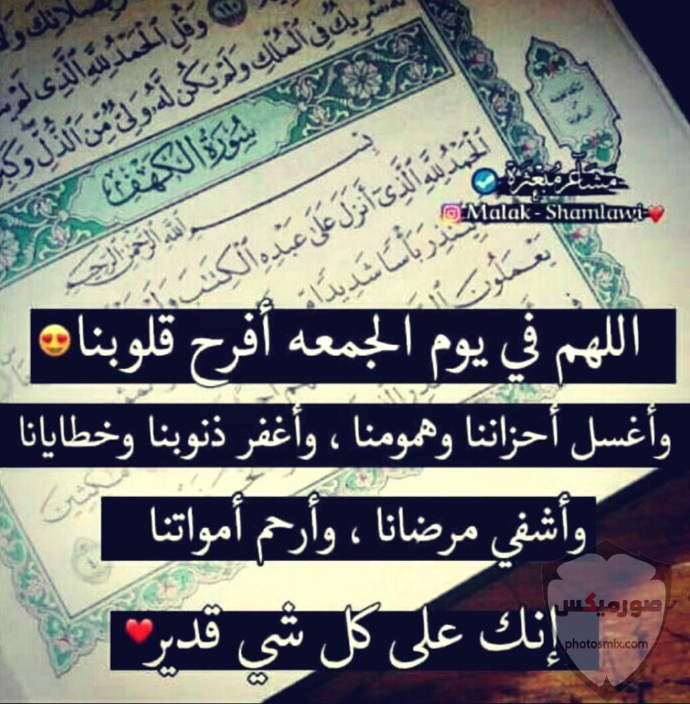 اللهم آمين يارب العالمين