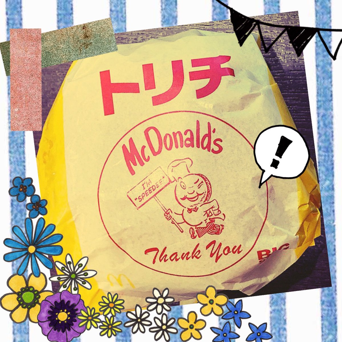rityulate's tweet photo. トリプル(鬼on)チーズバーガー
本日3人でチーズバーガー食べて頑張って参ります
#TOC https://t.co/oiHsAhvhku