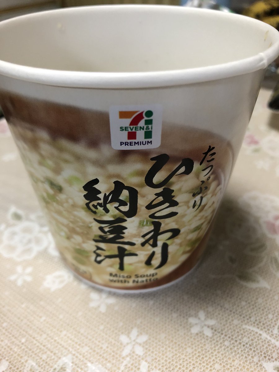 みき モダヒョン寄りのallペン V Twitter 普通に美味しい 納豆汁 セブンイレブン新商品