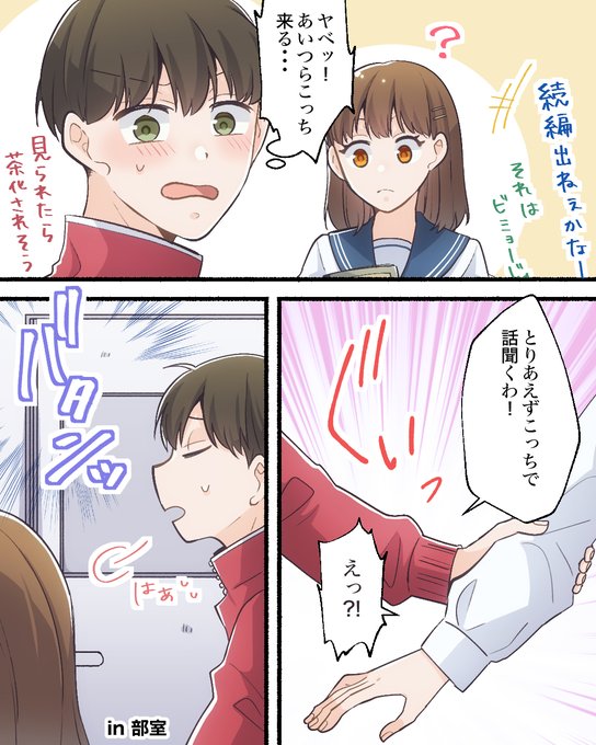 恋エピ今日のオススメマンガのtwitterイラスト検索結果 恋エピ今日のオススメマンガのtwitterイラスト検索結果