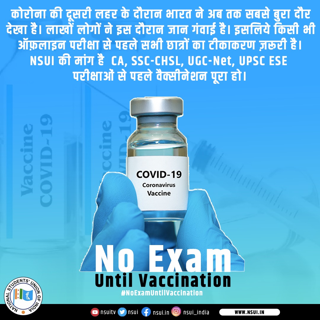 nsui's tweet photo. The government should vaccinate the students at the earliest. Conducting offline exams is not feasible at this point. The lives of lakhs of students cannot be risked. #NoExamUntilVaccination https://t.co/rQKbGy2zsR