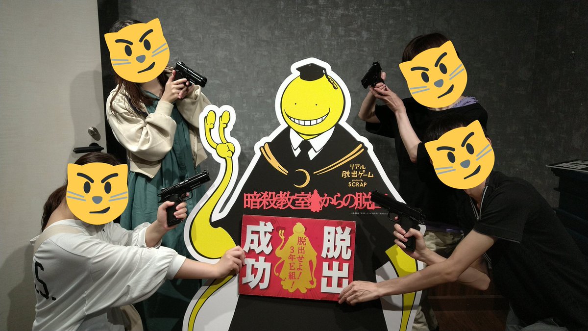 暗殺教室脱出 Twitter Search