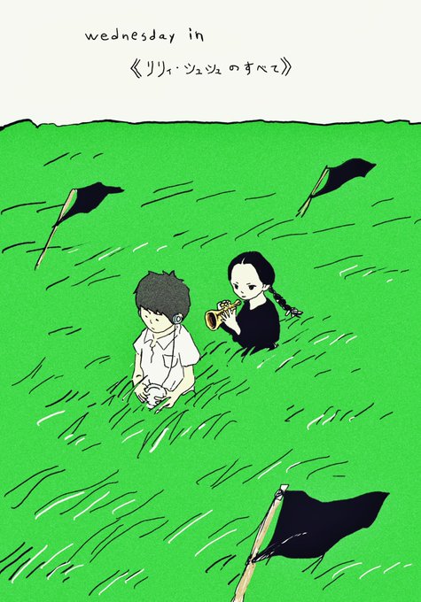 リリィシュシュのすべてのtwitterイラスト検索結果 リリィシュシュのすべてのtwitterイラスト検索結果
