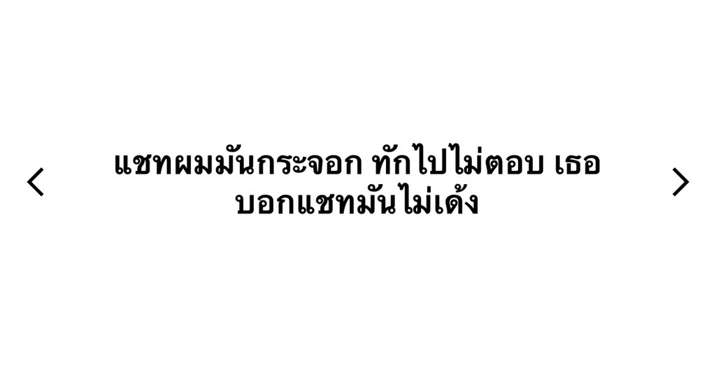 sutiฯ tweet media