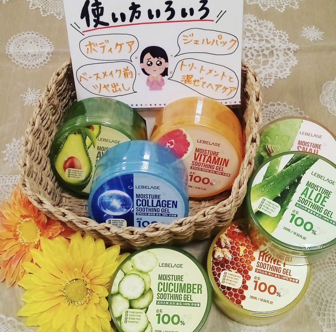 ミモザ イオンモール日吉津店 これからの季節に大活躍のアロエジェル 種類も豊富で使い方もいろいろありますよ ぜひ店頭でご覧ください ご来店お待ちしております Mimosa Mimosa Hiezu ミモザイオンモール日吉津店 鳥取 米子 日吉津