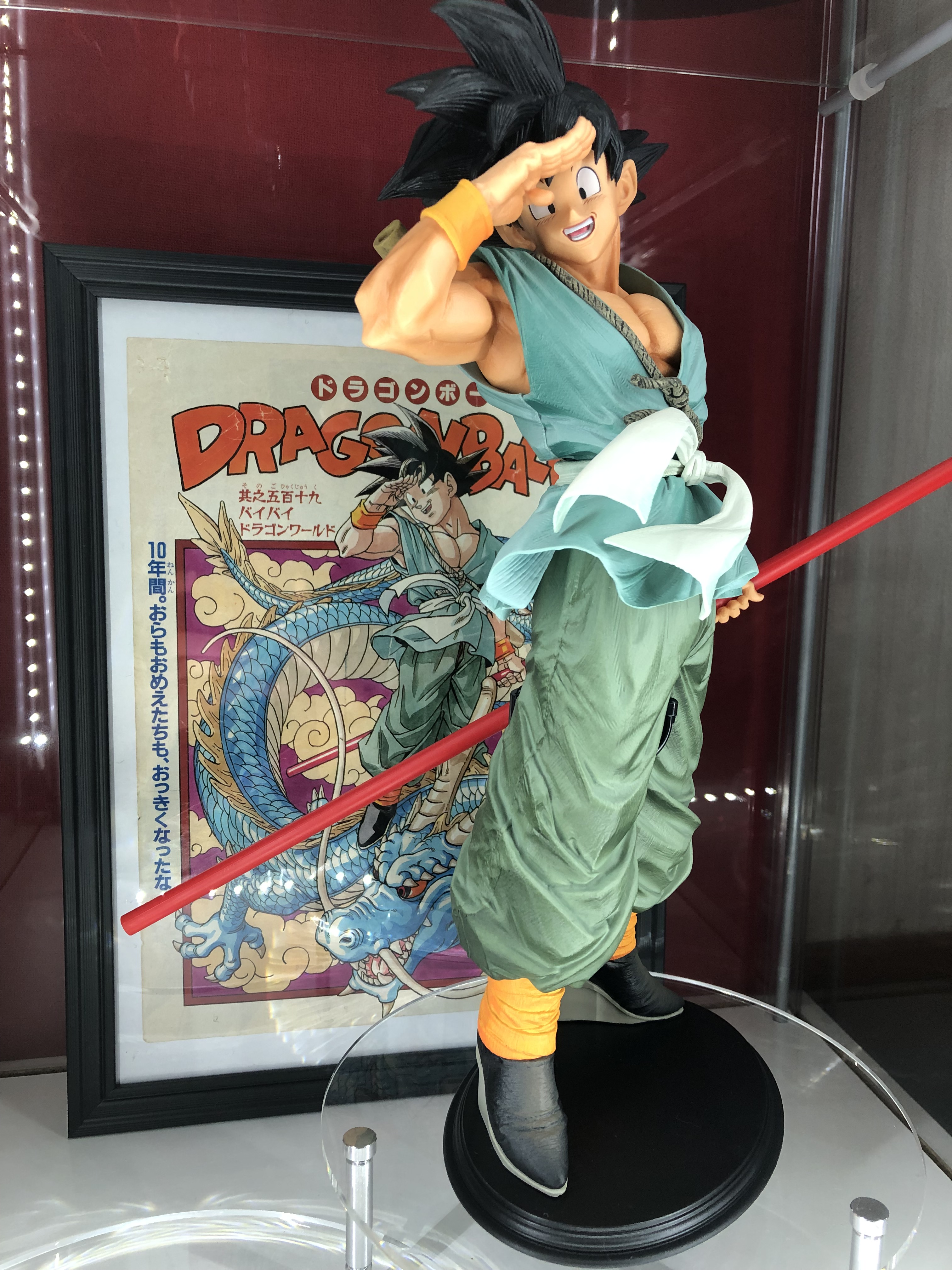No.44 神龍と悟空 ビジュアルアドベンチャー ドラゴンボール カードダス ビジュアルアドベンチャー 44 神龍と