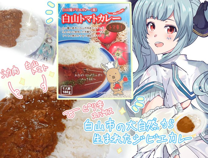 カレールーのtwitterイラスト検索結果 カレールーのtwitterイラスト検索結果