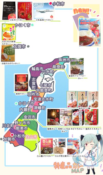 カレールーのtwitterイラスト検索結果 カレールーのtwitterイラスト検索結果