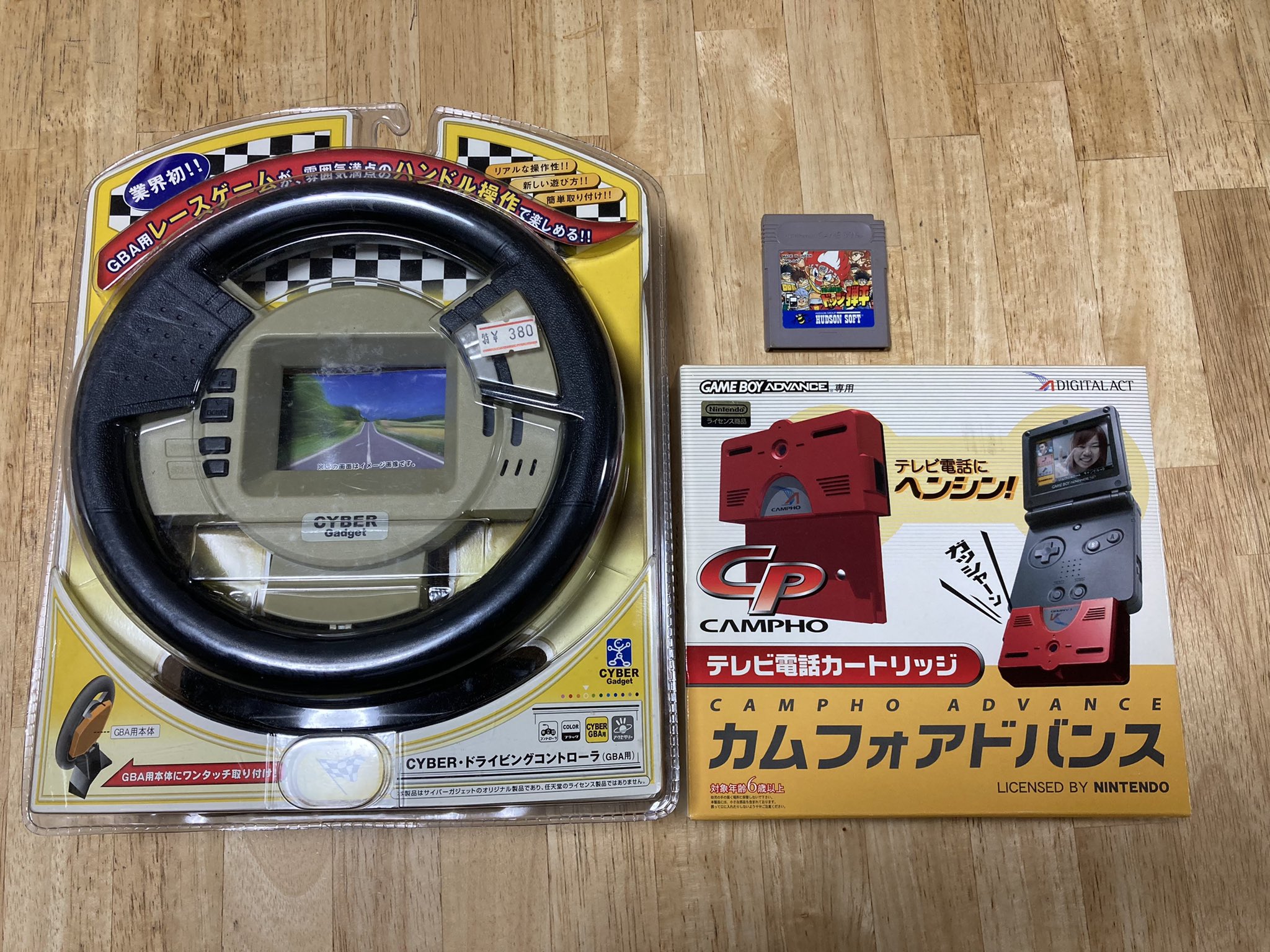 Nam 5 少し話題になってたゲームボーイアドバンスのハンコンが出土したよ ちょいレア周辺機器繋がりって事でカムフォアドバンス も添えて ゲームボーイカセットは大きさ対比用 T Co U5skijxv Twitter